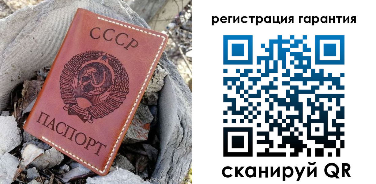 прописка для школы в Камне-на-Оби