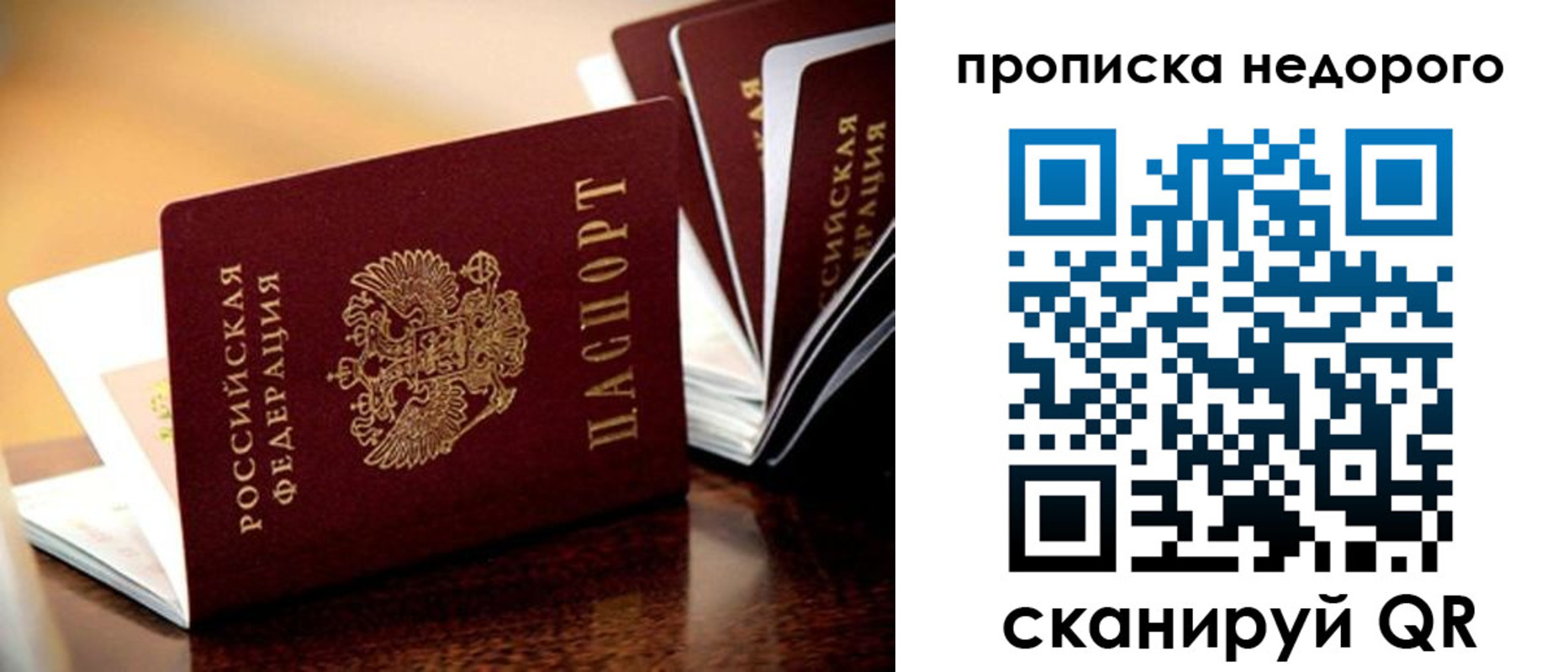 пропишу в квартире в Камне-на-Оби