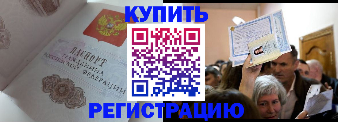 регистрация для дет. сада в Камне-на-Оби